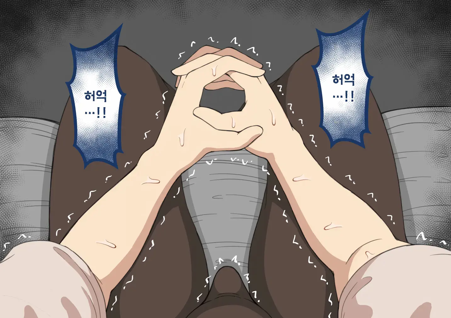 "Kanojo Wa Nerawareteiru" ~Sex Hen~ Ch. 1 | 그녀는 노려지고 있다 ~섹스편~ 1